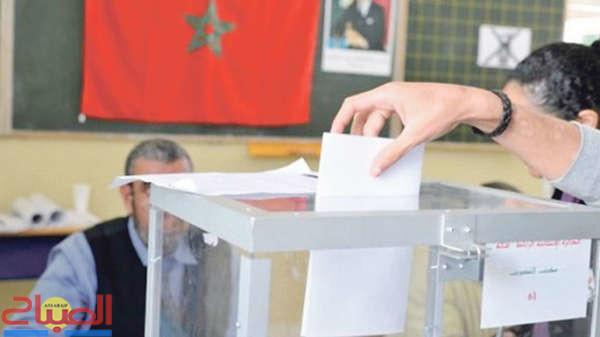 election maroc 3 - جريدة تمغربيت