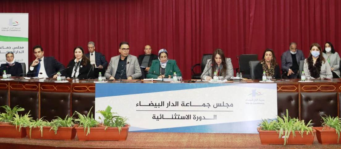 مجلس الدار البيضاء
