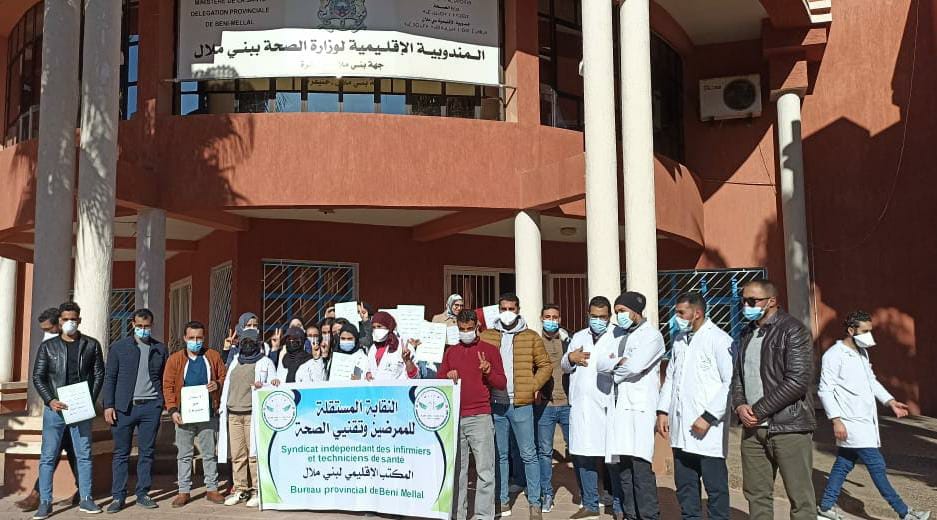 احتجاج ممرضين
