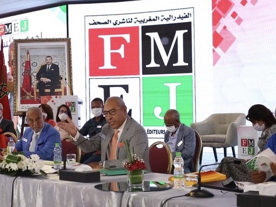 الفيدرالية المغربية لناشري الصحف