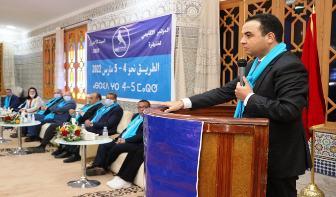 المؤتمر الإقليمي للتجمع الوطني للأحرار