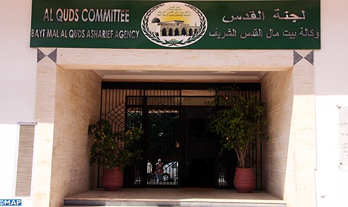 وكالة بيت مال القدس الشريف