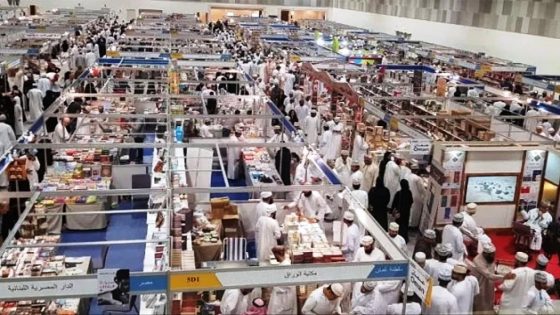 معرض مسقط الدولي للكتاب يستدل الستار على دورته الـ26