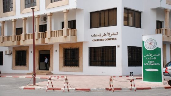 صدور تقرير المجلس الأعلى للحسابات برسم سنتي 2019 و2020