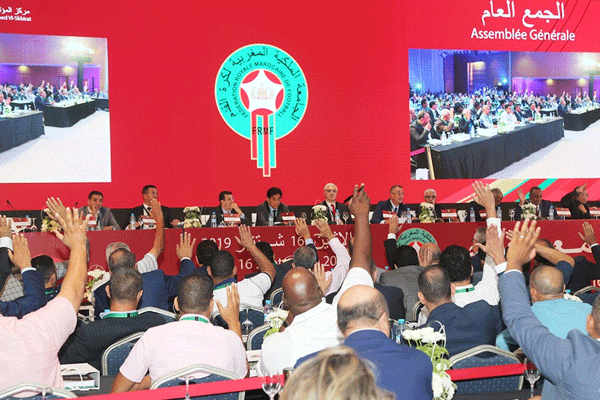 الجمع العام الانتخابي للجامعة الملكية المغربية لكرة القدم