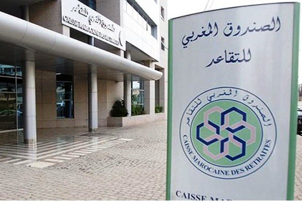 الصندوق المغربي للتقاعد