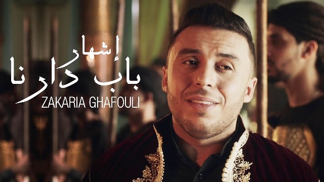 باب دارنا تت