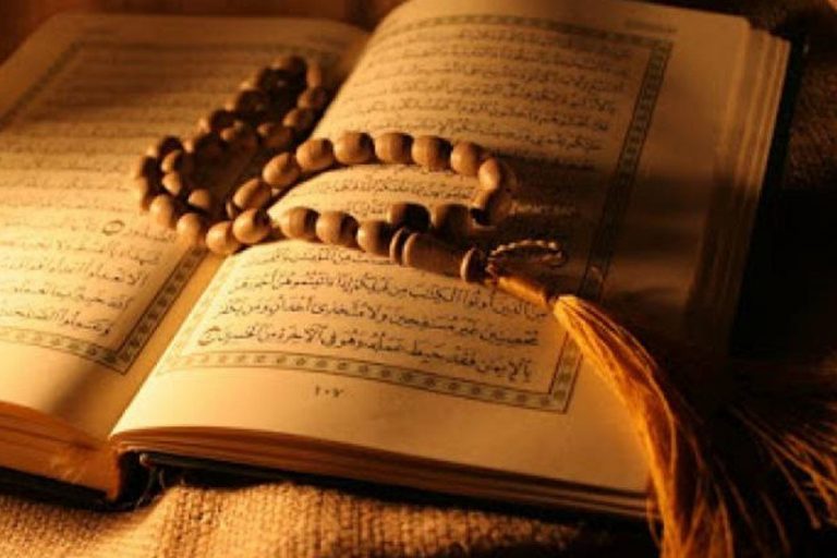 قرآن