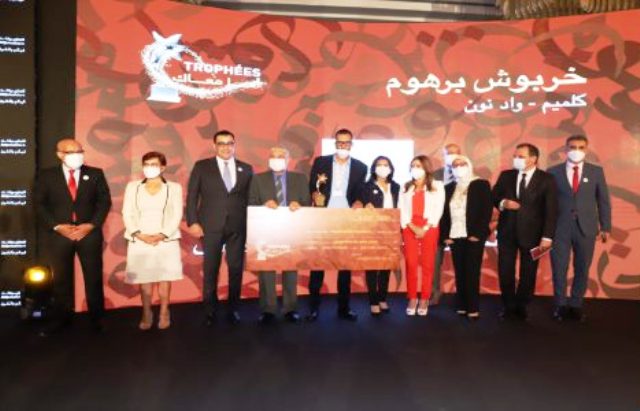 تتويج التجاري وفا بنك