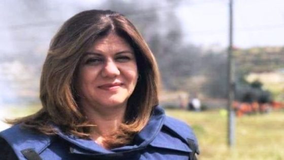 النقابة الوطنية للصحافة المغربية تدين جريمة اغتيال الصحافية الفلسطينية شيرين أبو عاقلة