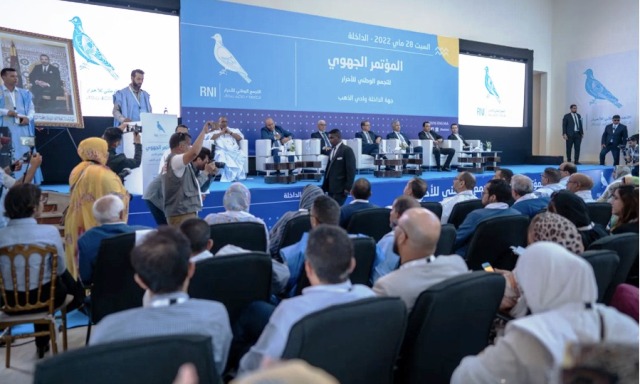 مؤتمر جهوي حزب التجمع الأحرار الداخلة
