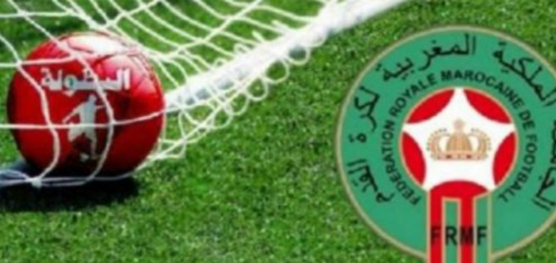 البطولة-780×369