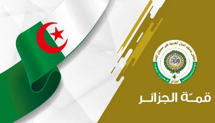 85-191512-algeria-arabian-summit-electronic-paperless_700x400