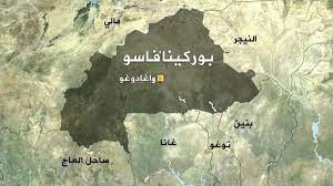 فاسو