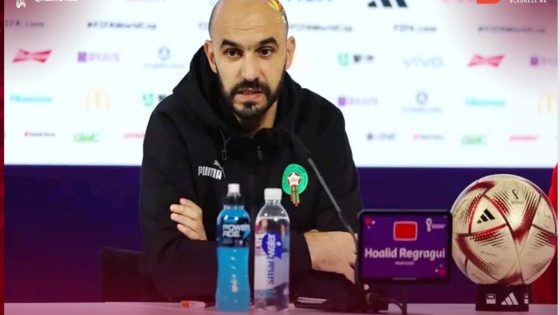 الركراكي: نريد الفوز بكأس العالم