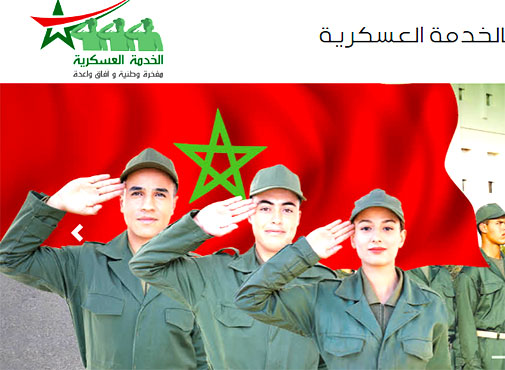 التسجيل-في-التجنيد-الإجباري-tajnid-ma