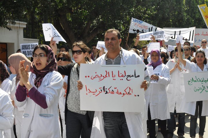 إضراب-الأطباء