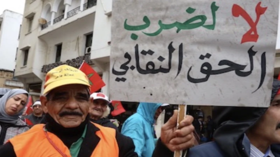 نجاح الإضراب العام بالمغرب ورسائل تصعيدية ضد تقييد الحقوق النقابية