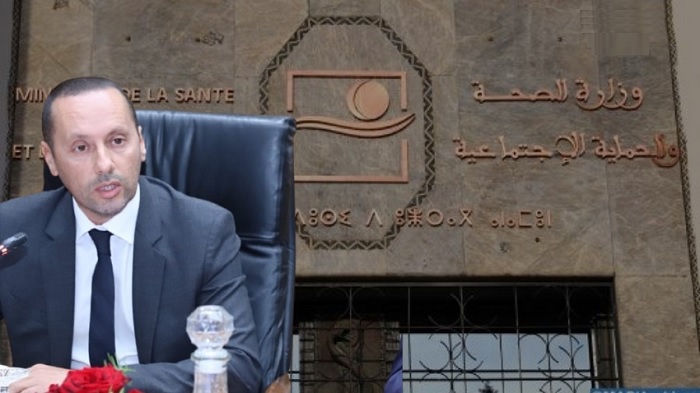 تفعيل قانون المجموعات الصحية الترابية بالمغرب